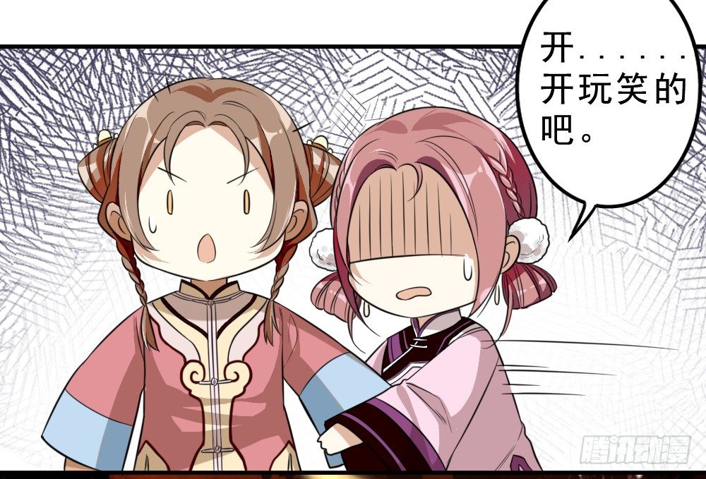 再遇33