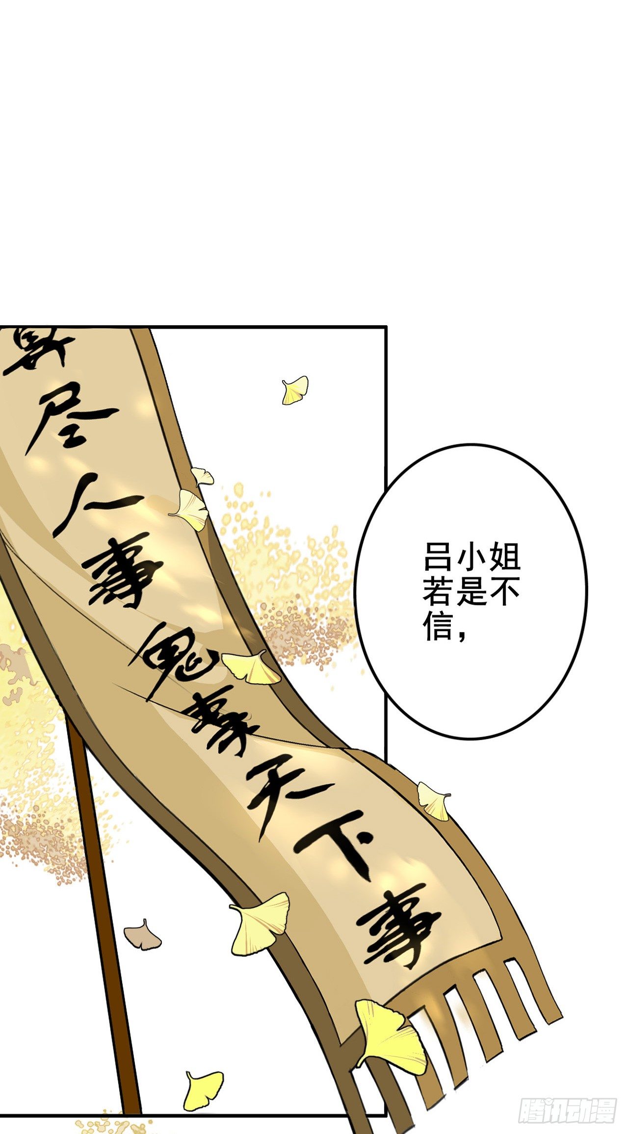 冲突1