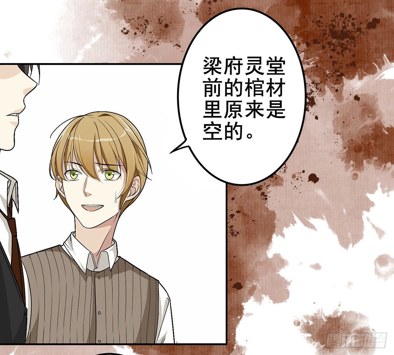 冲突22