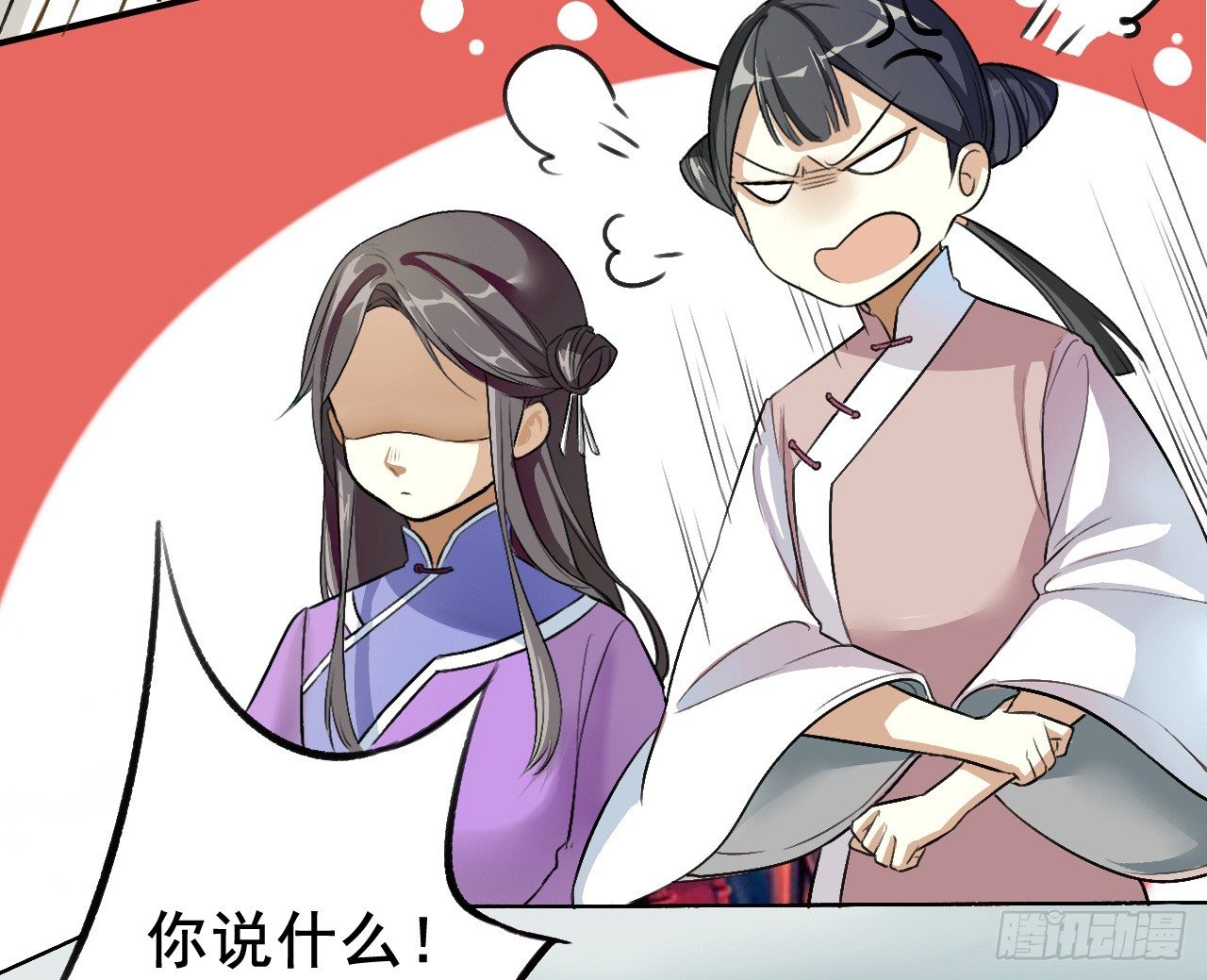 冲突11