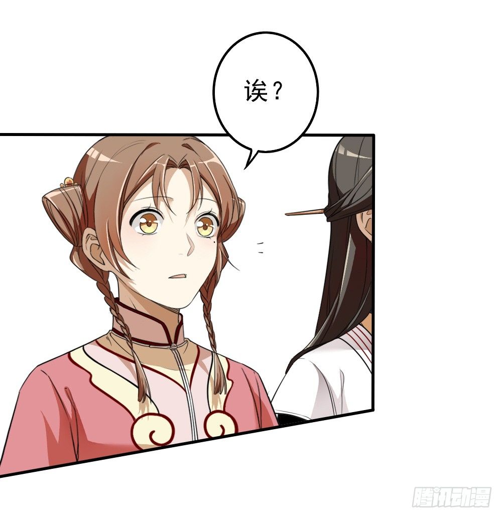 目的24