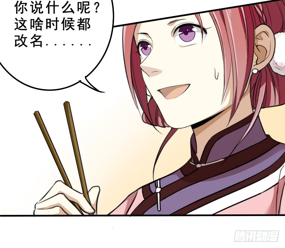 萧长安26