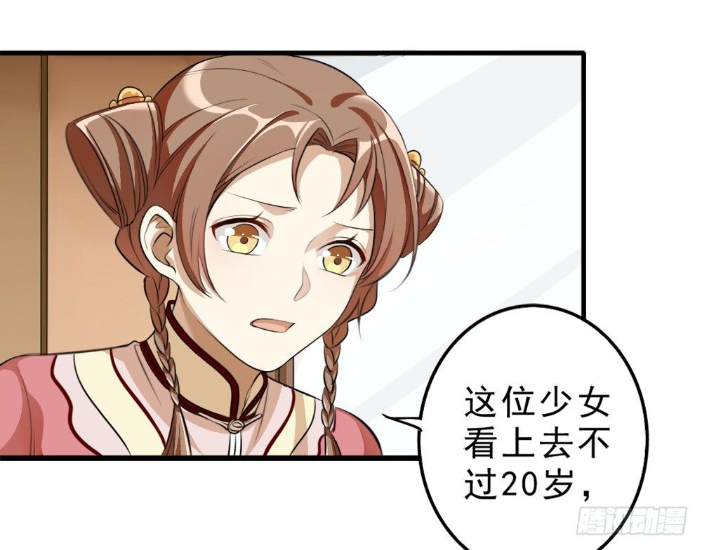 谢轩尘16
