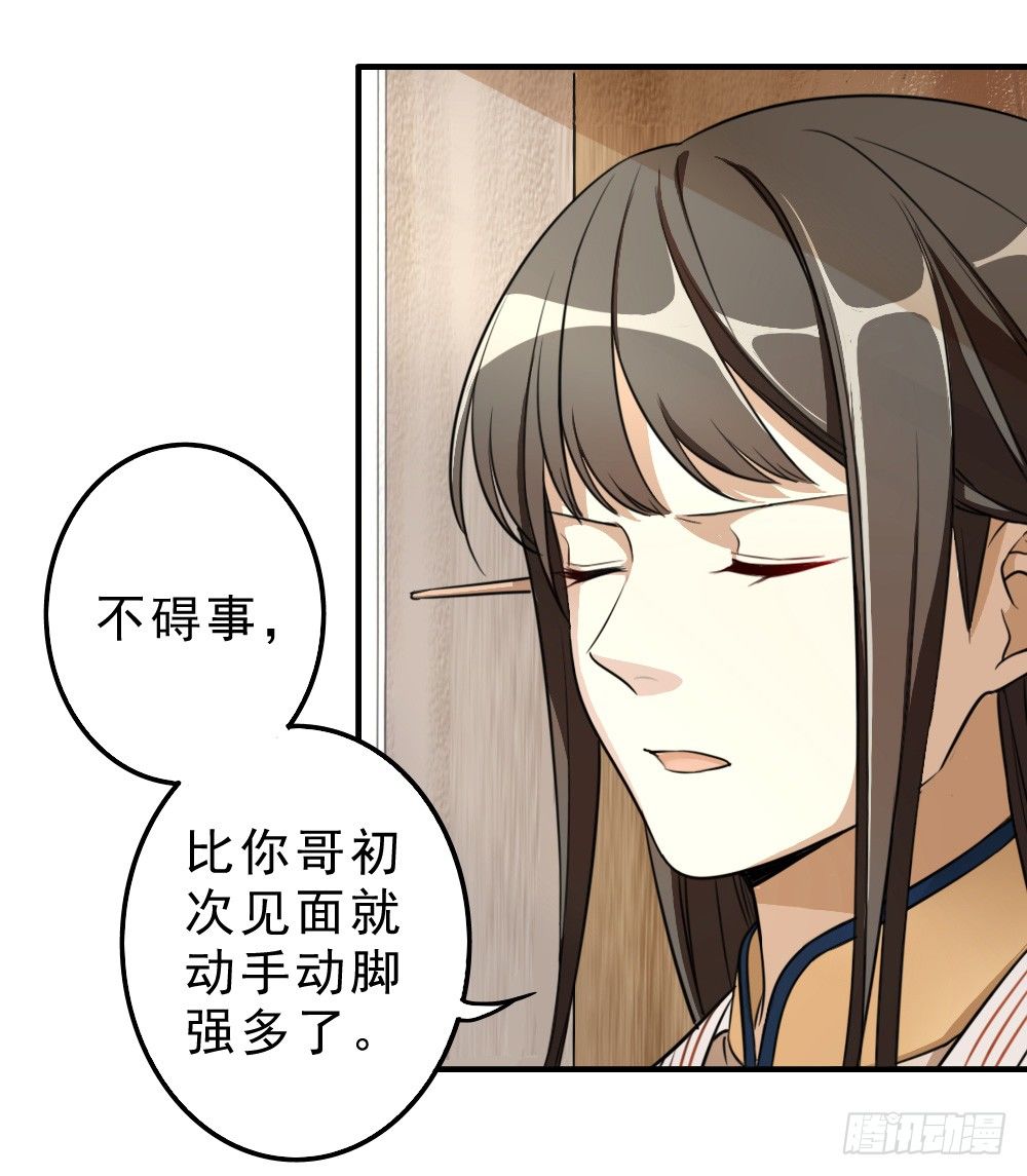 谢轩尘4