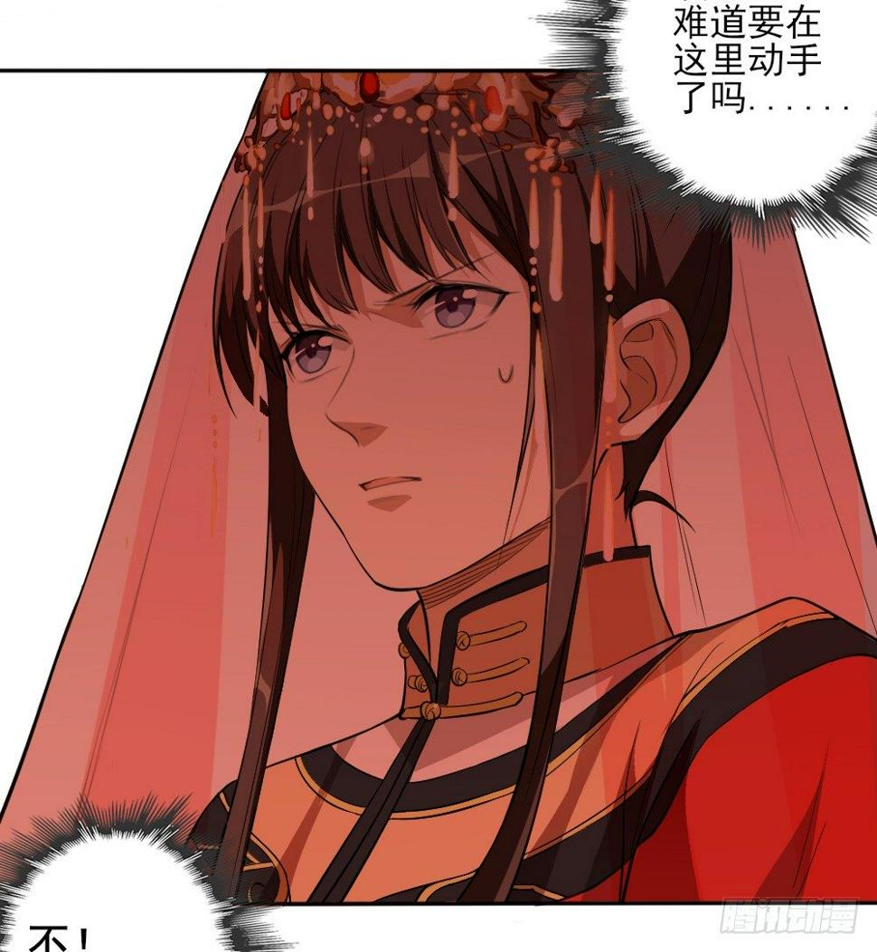 第35话大典（下）13