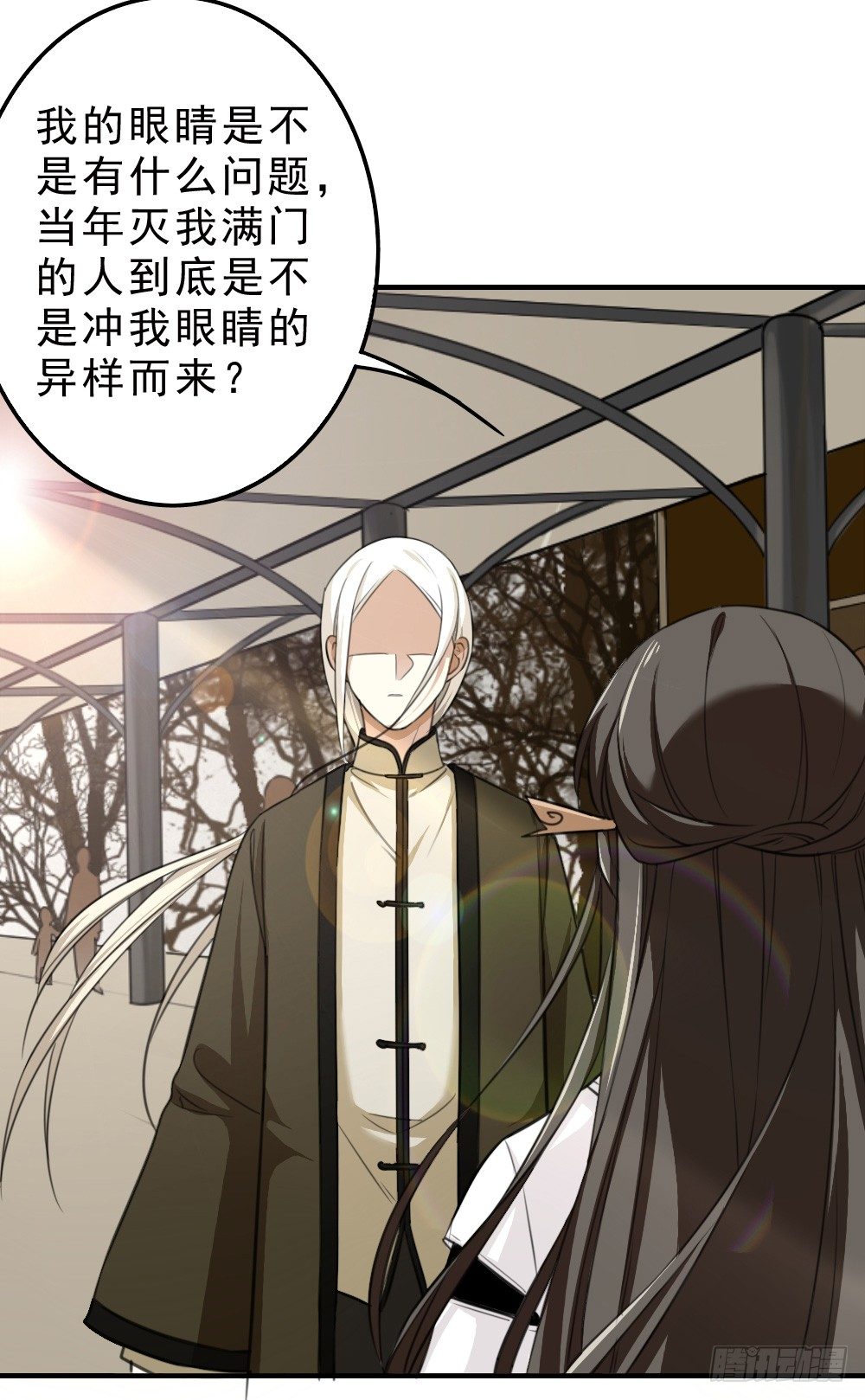 启程12