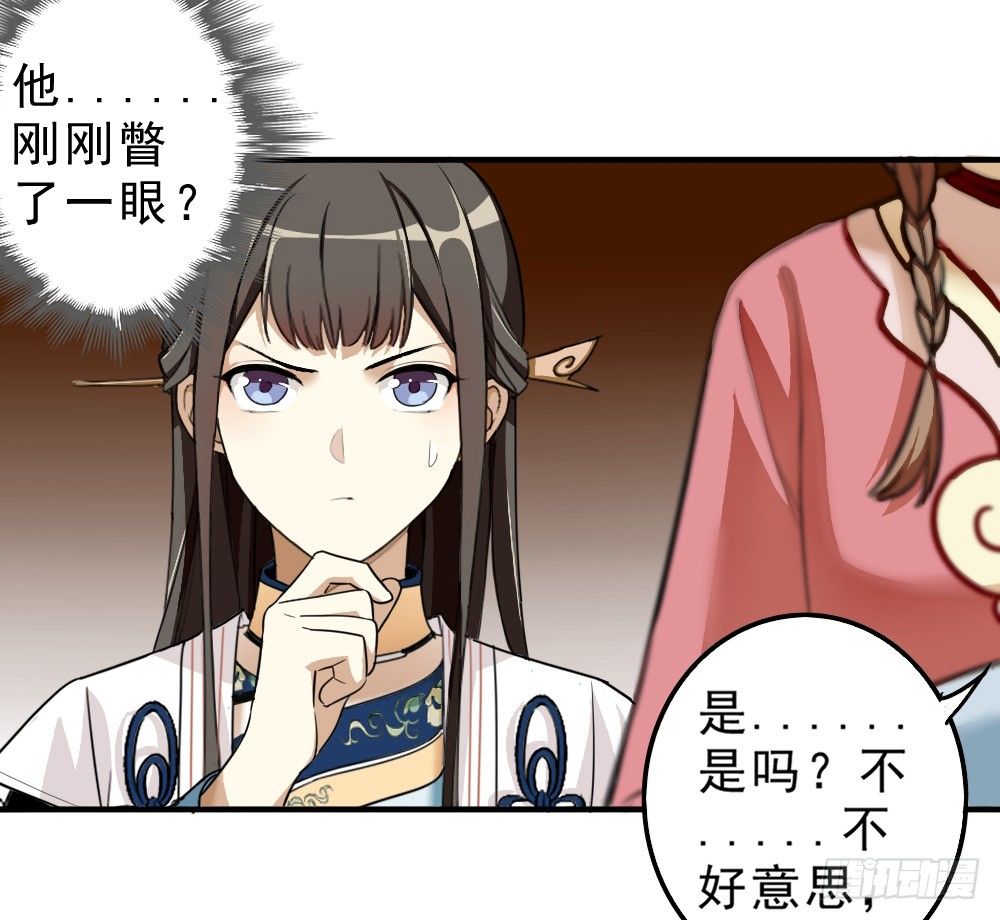 谢轩尘43