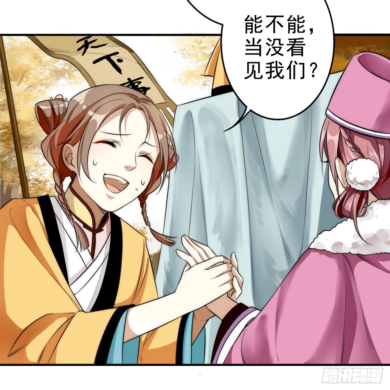 设局26