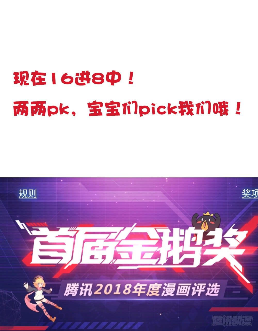 16进8.pick me.0