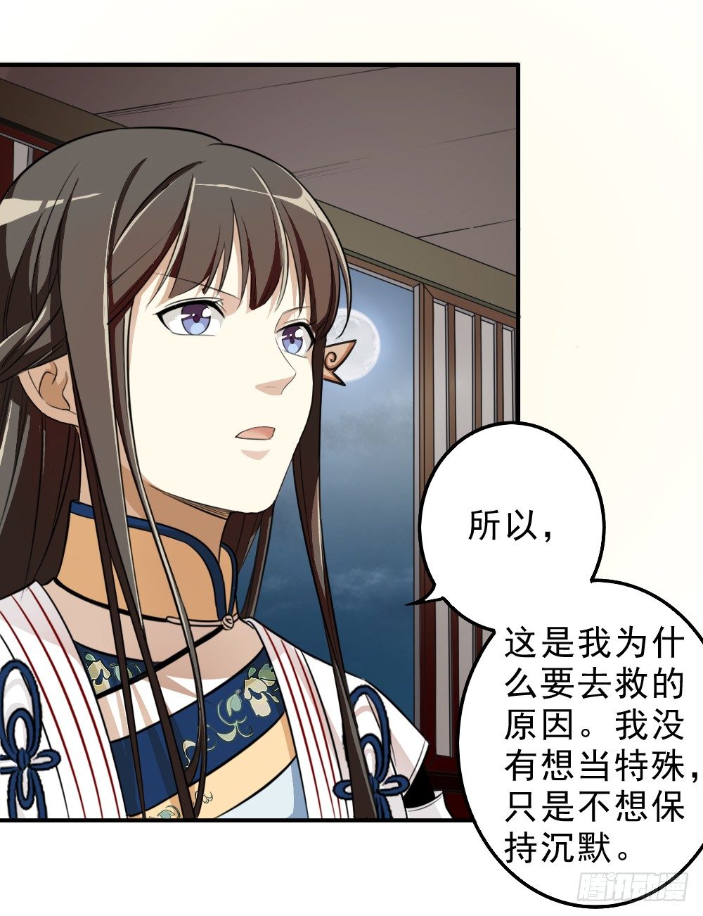 回应17