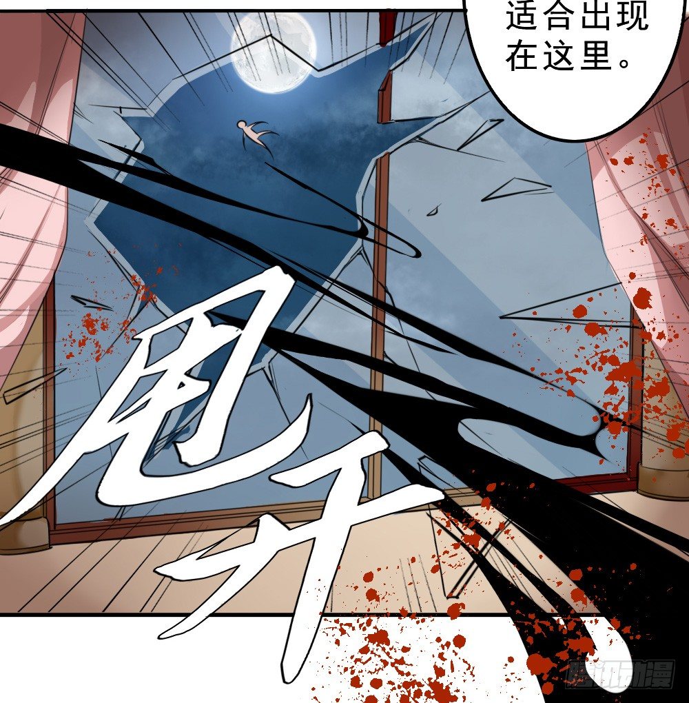 僵持25