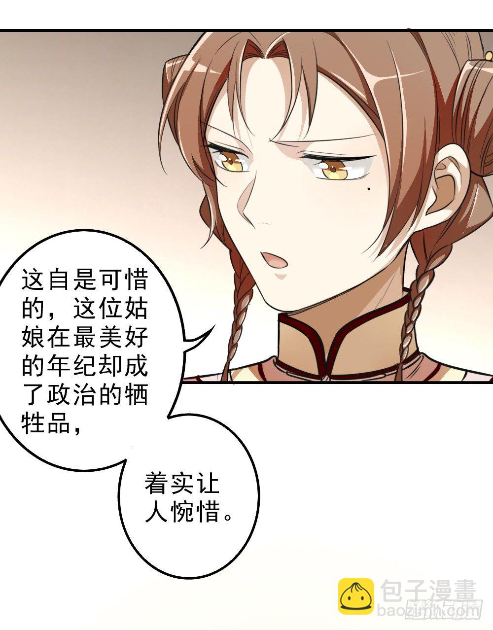 回应16