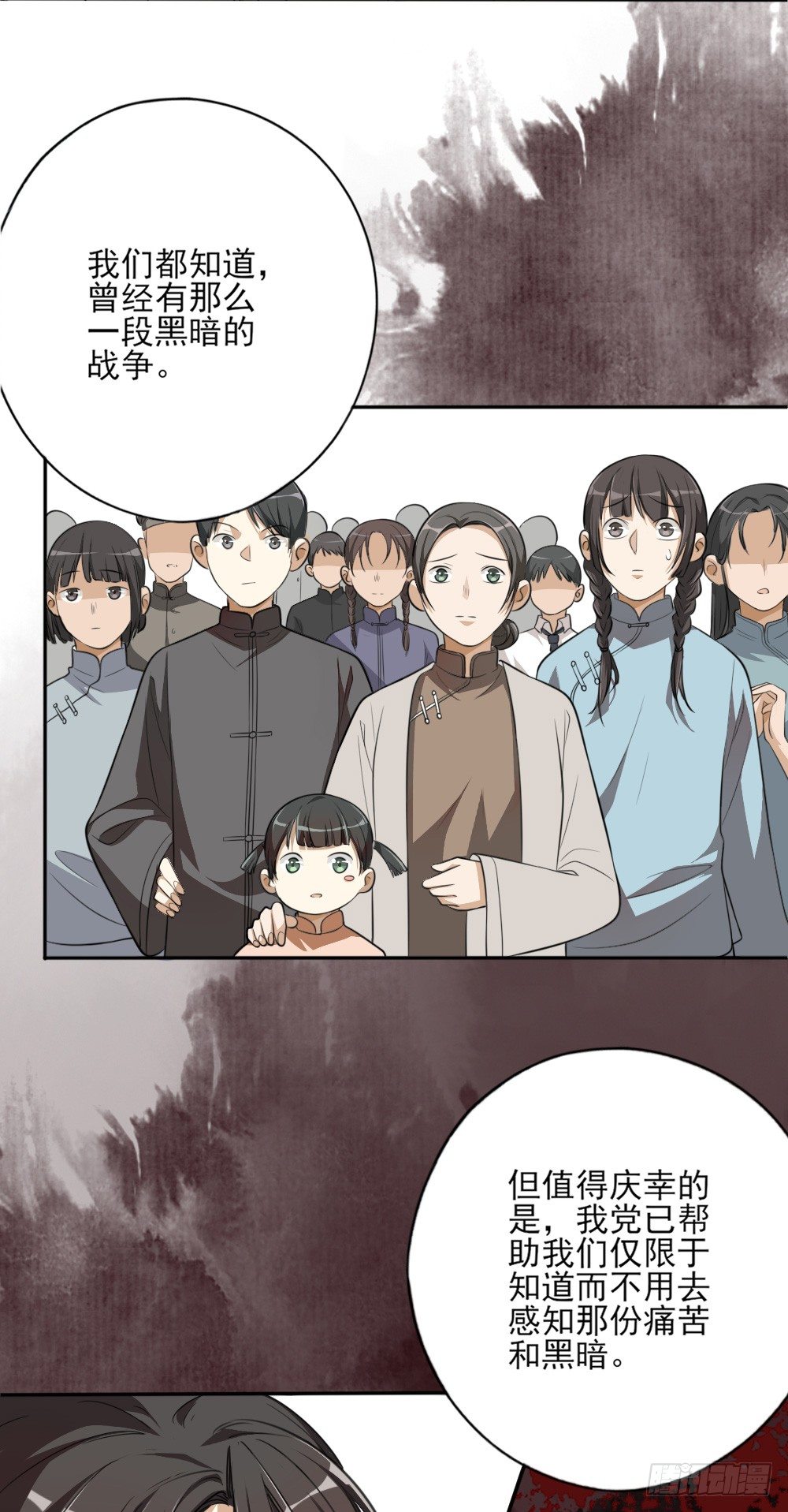 第34话大典（上）19
