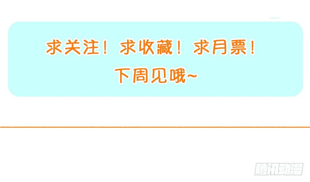 失态26
