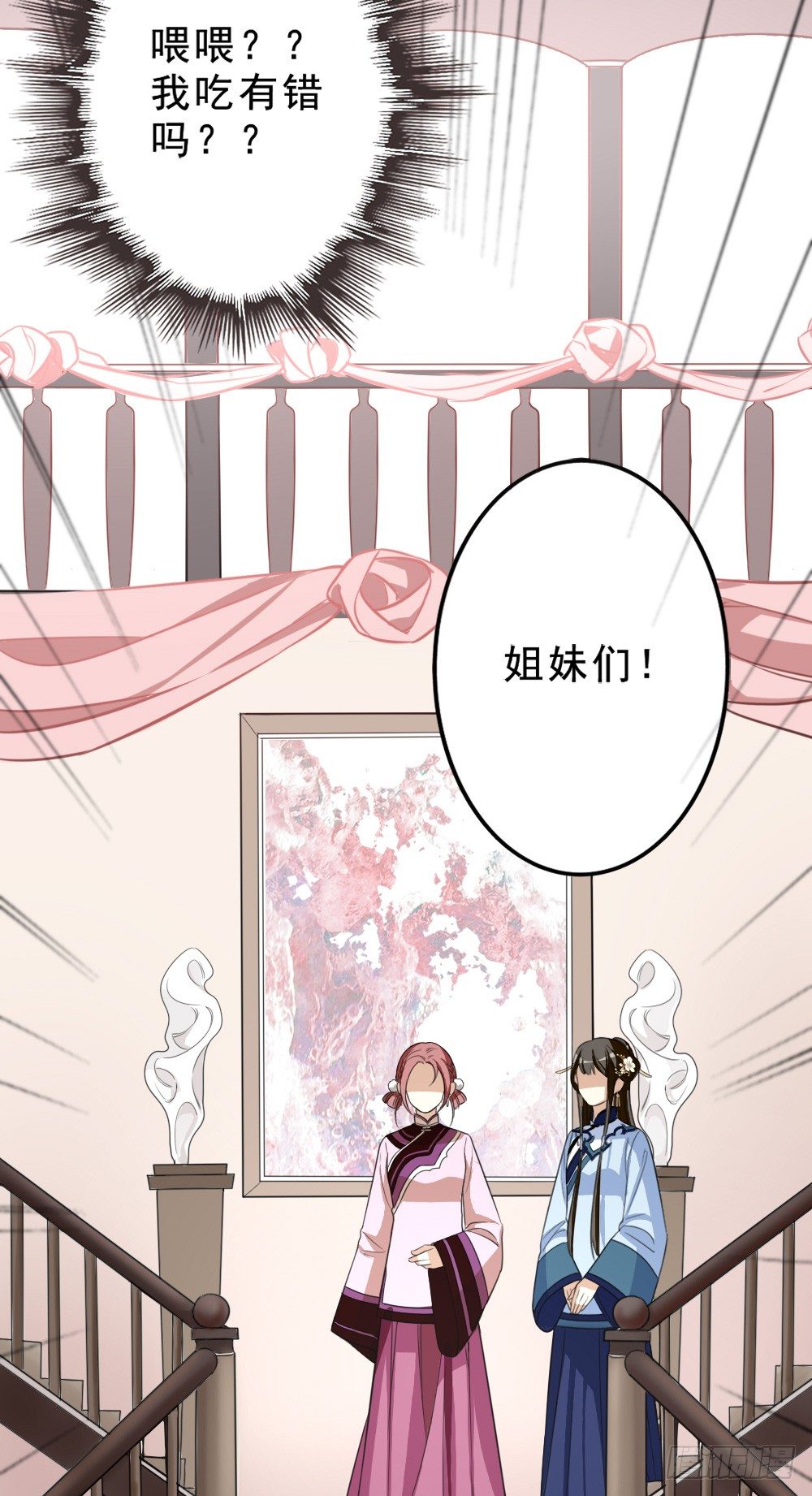 鸿门宴31