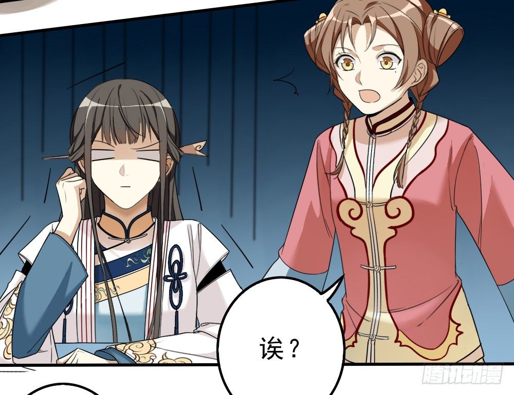 谢轩尘29