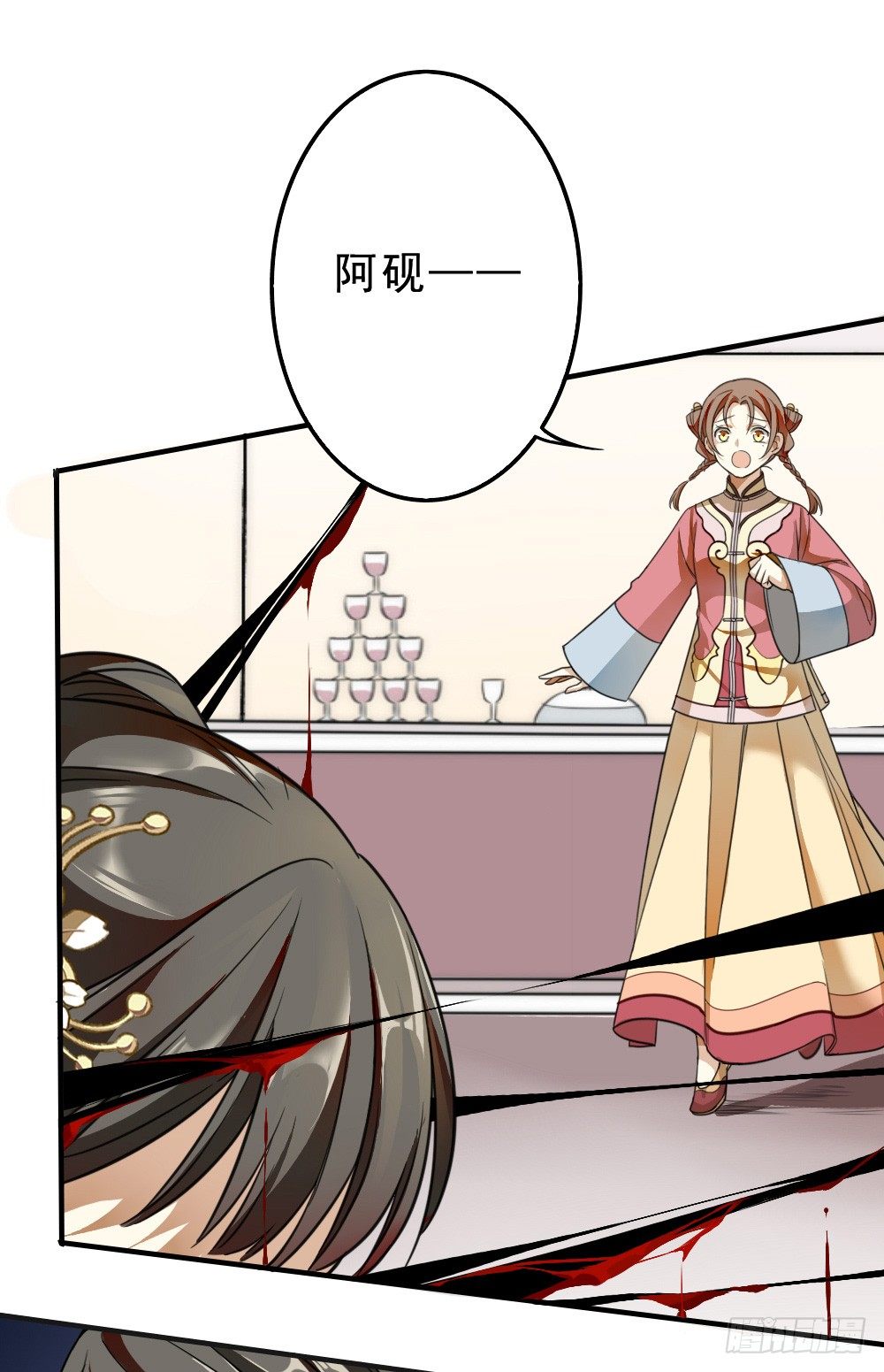 冲我来9
