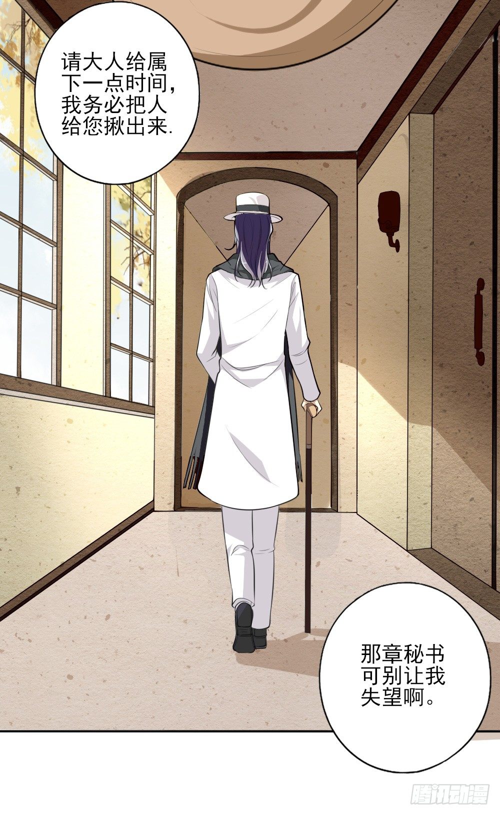 第33话暗涌35