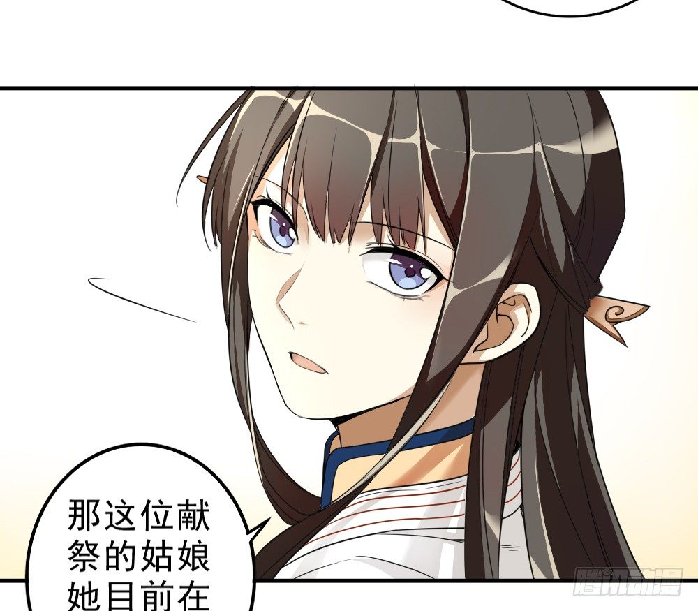 是非之地40
