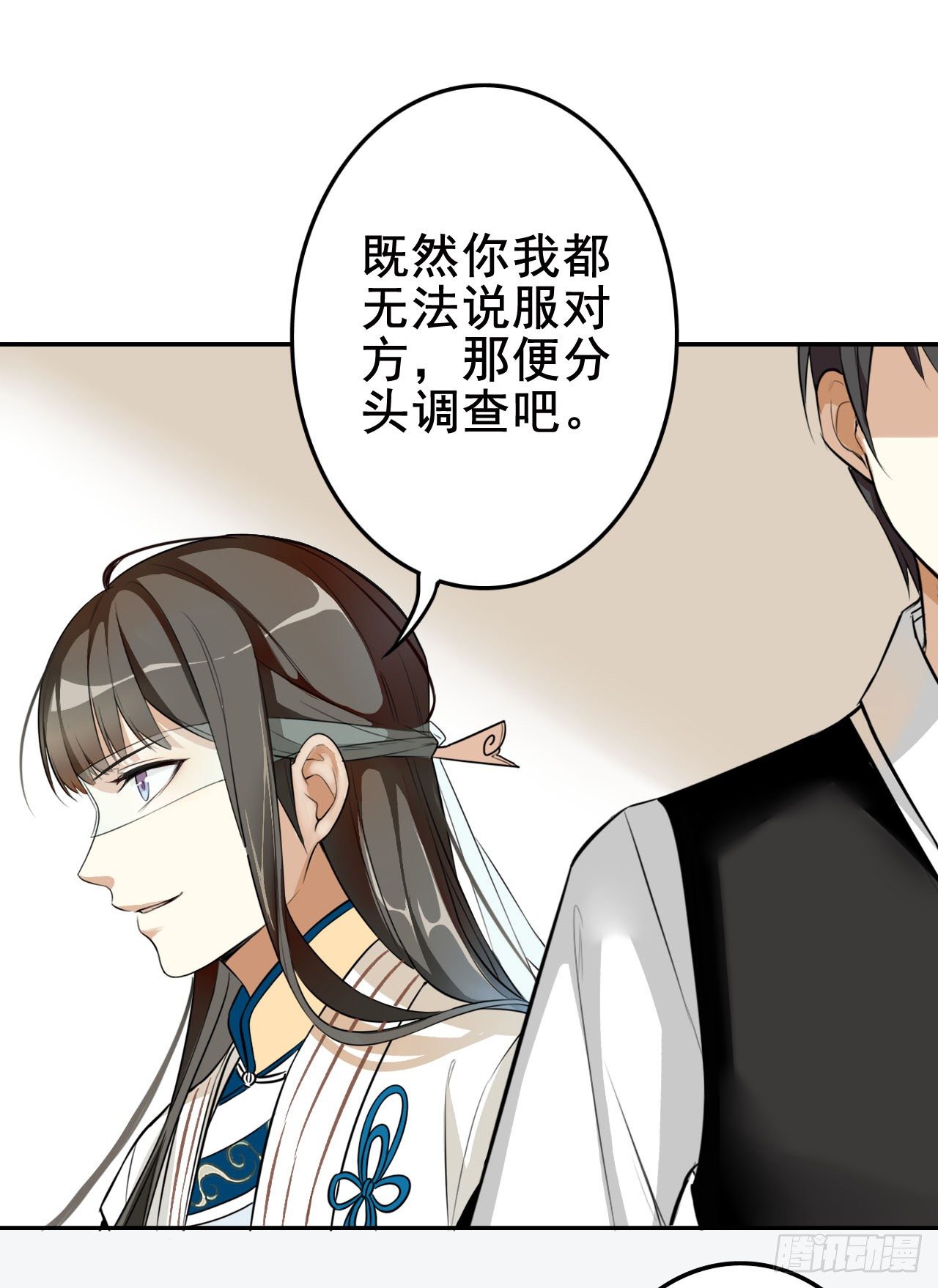 怀疑16