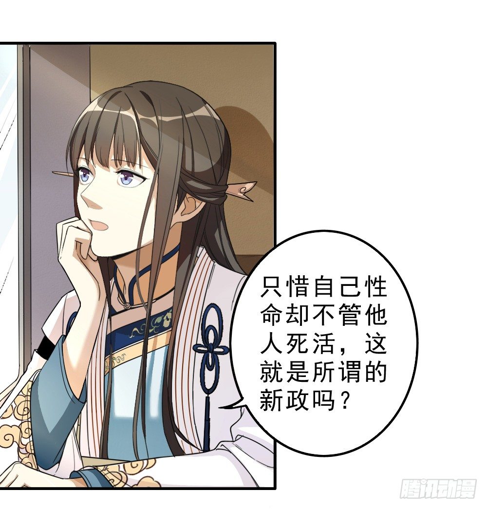 谢轩尘24