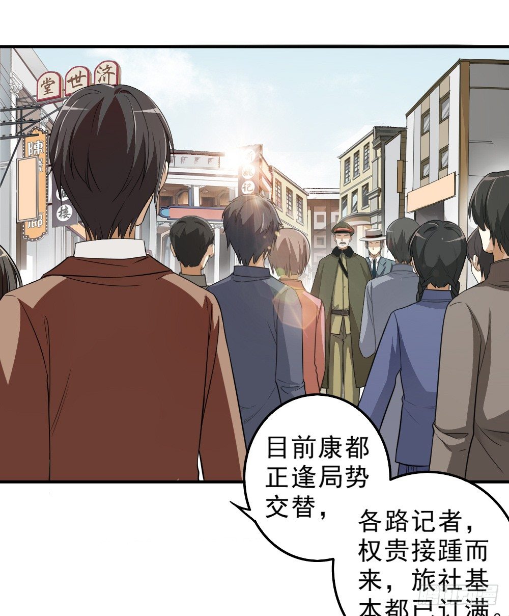 目的25