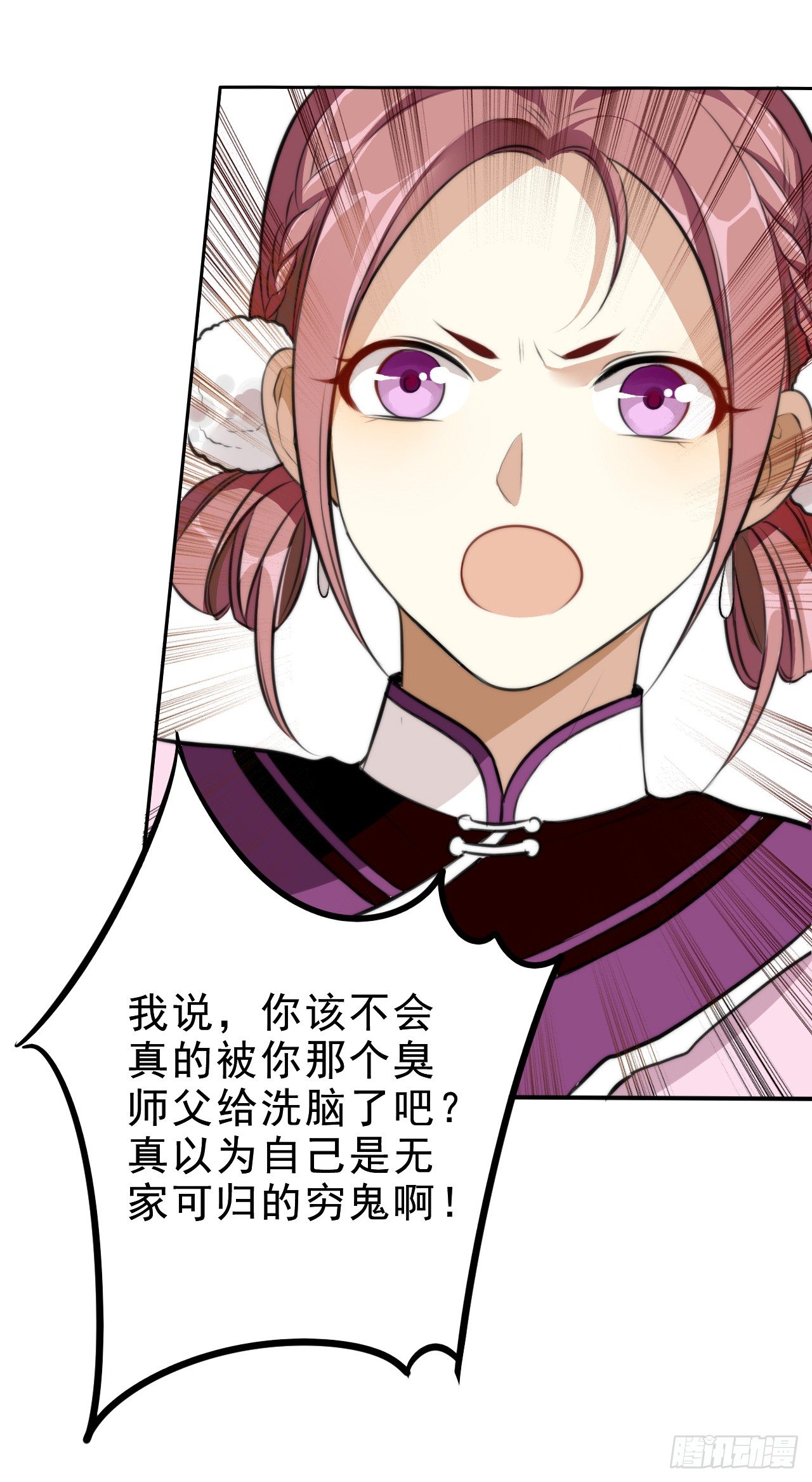 那人是谁7