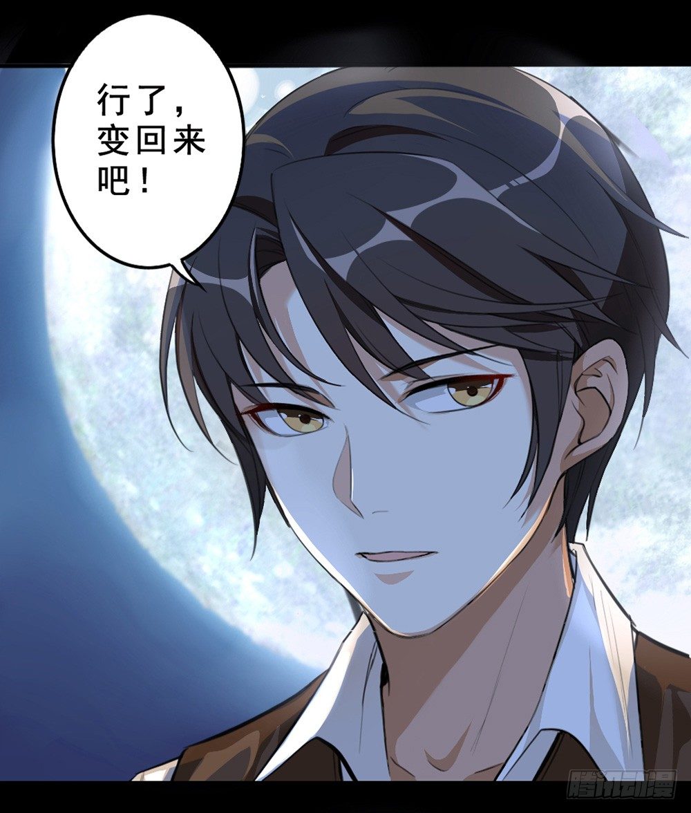 萧长安3