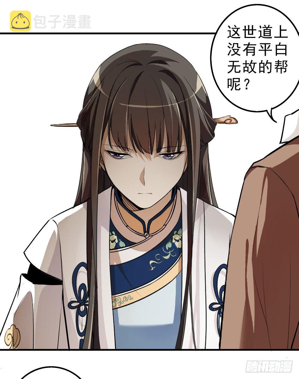 目的14