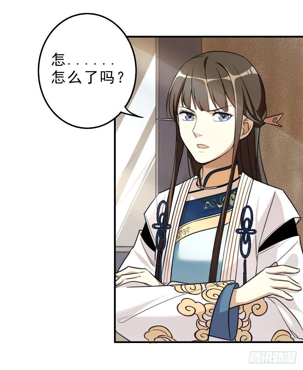 谢轩尘7
