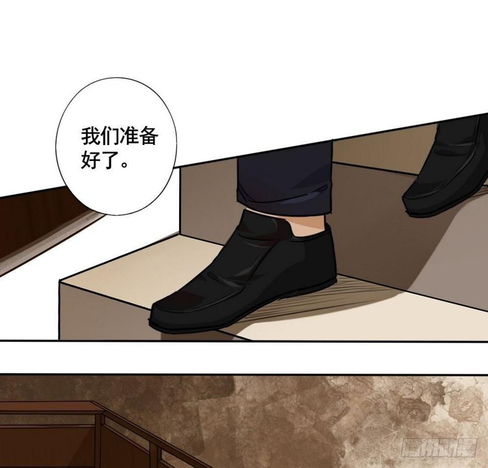 失态3