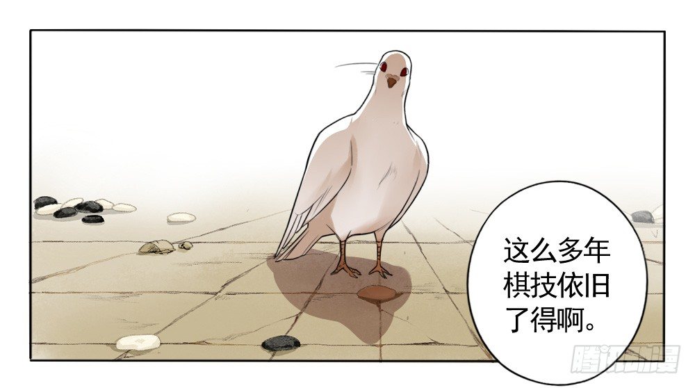 番外1下棋5