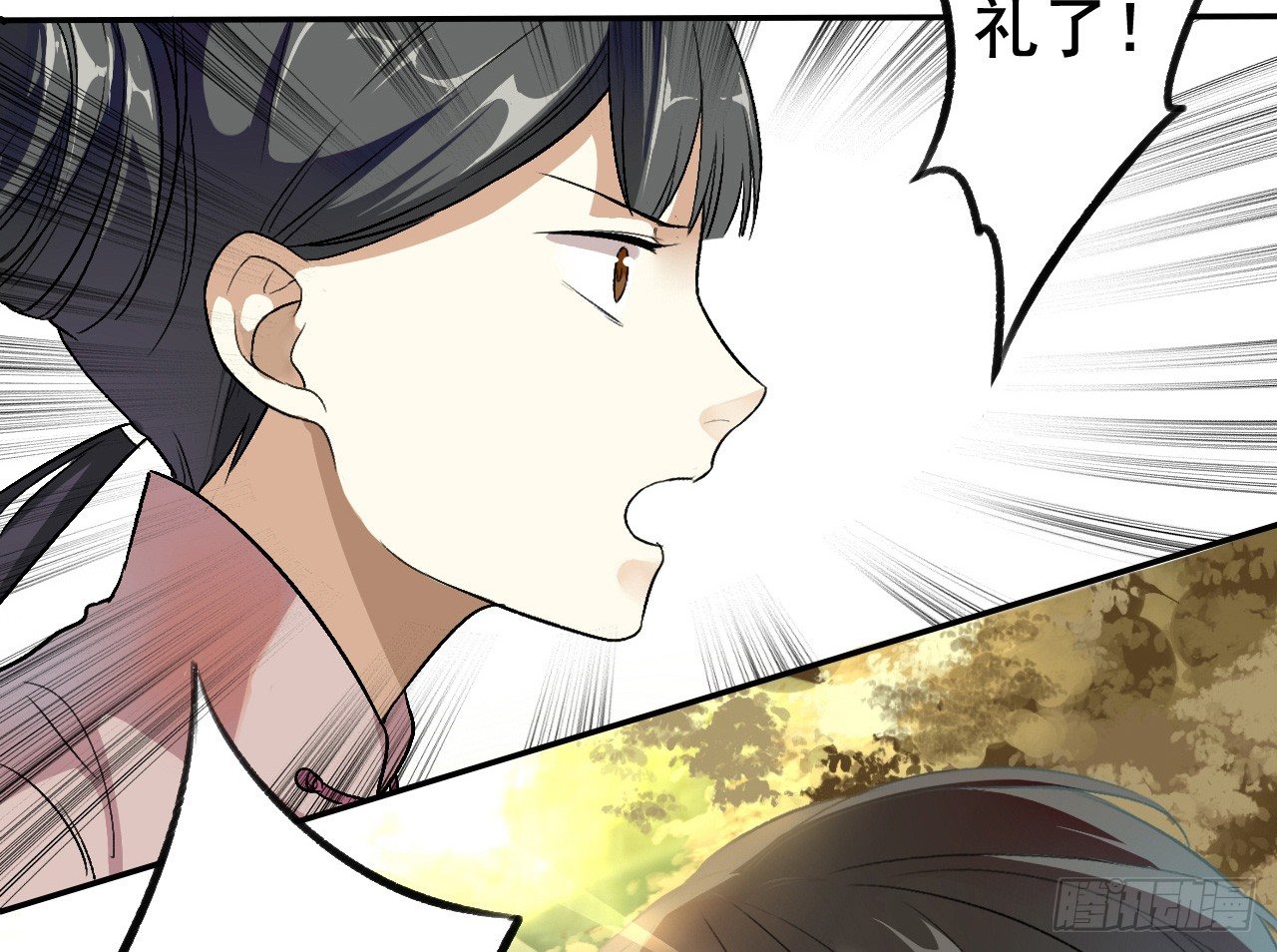 冲突8