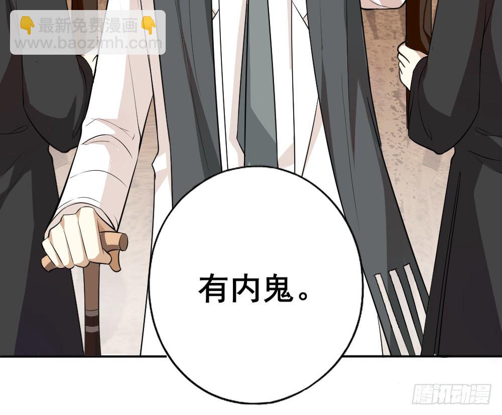 第33话暗涌33