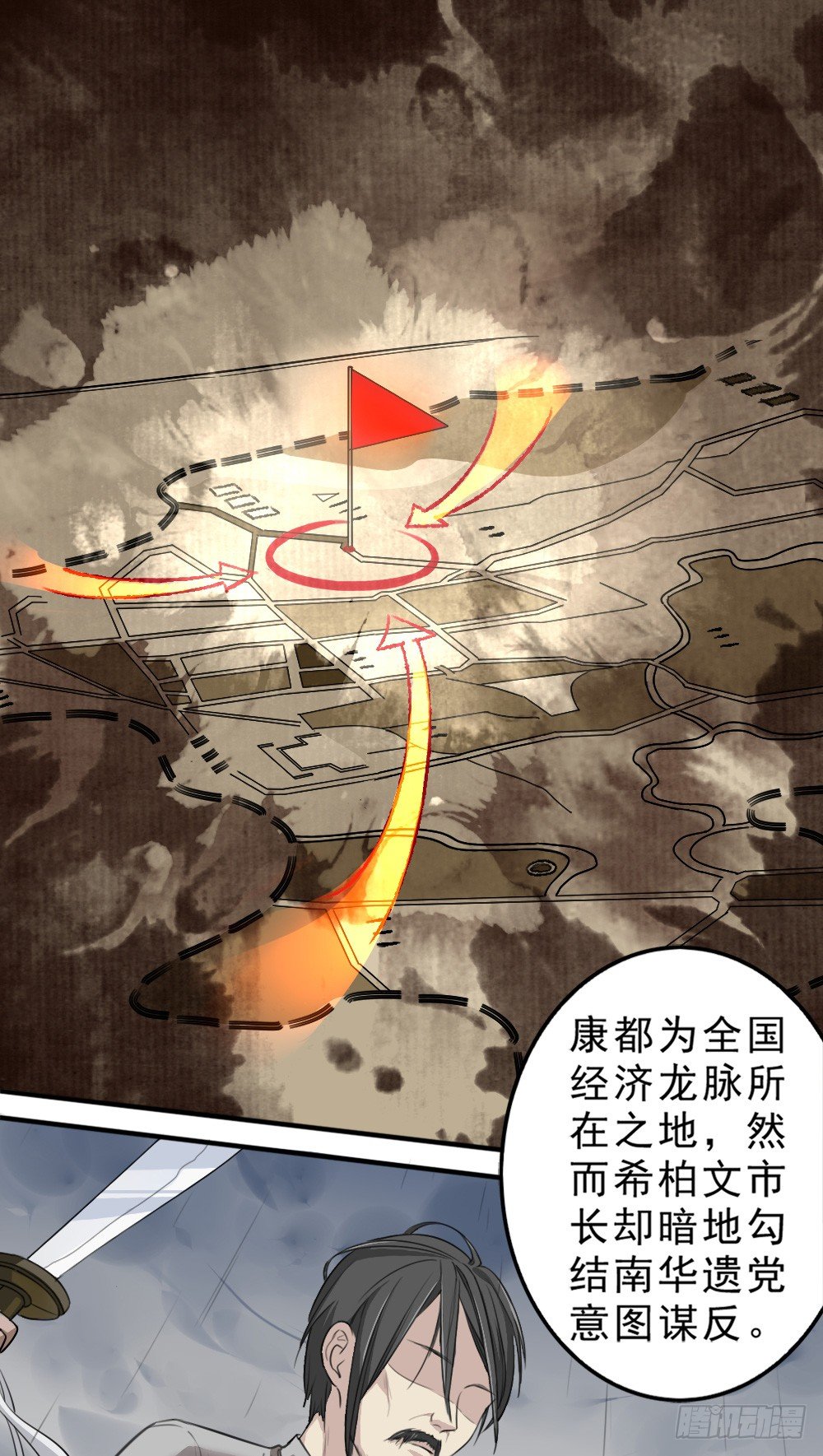 谢轩尘20