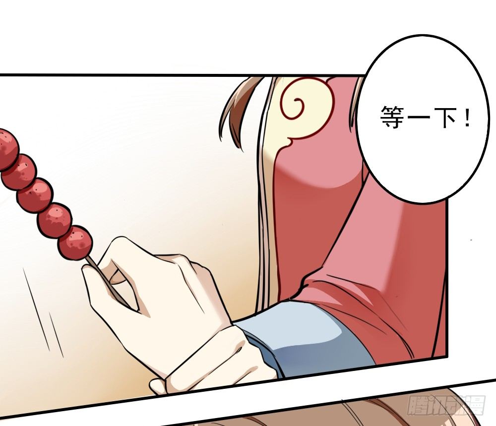 机会30