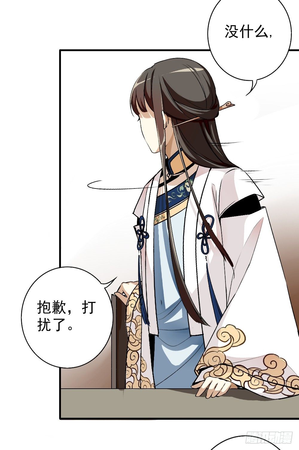 为何20