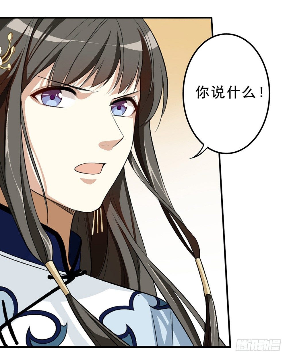 鸿门宴2