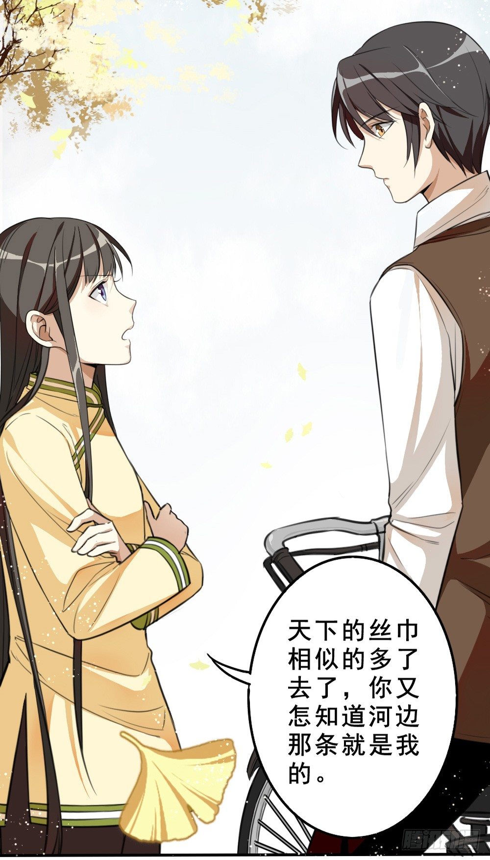 归还25