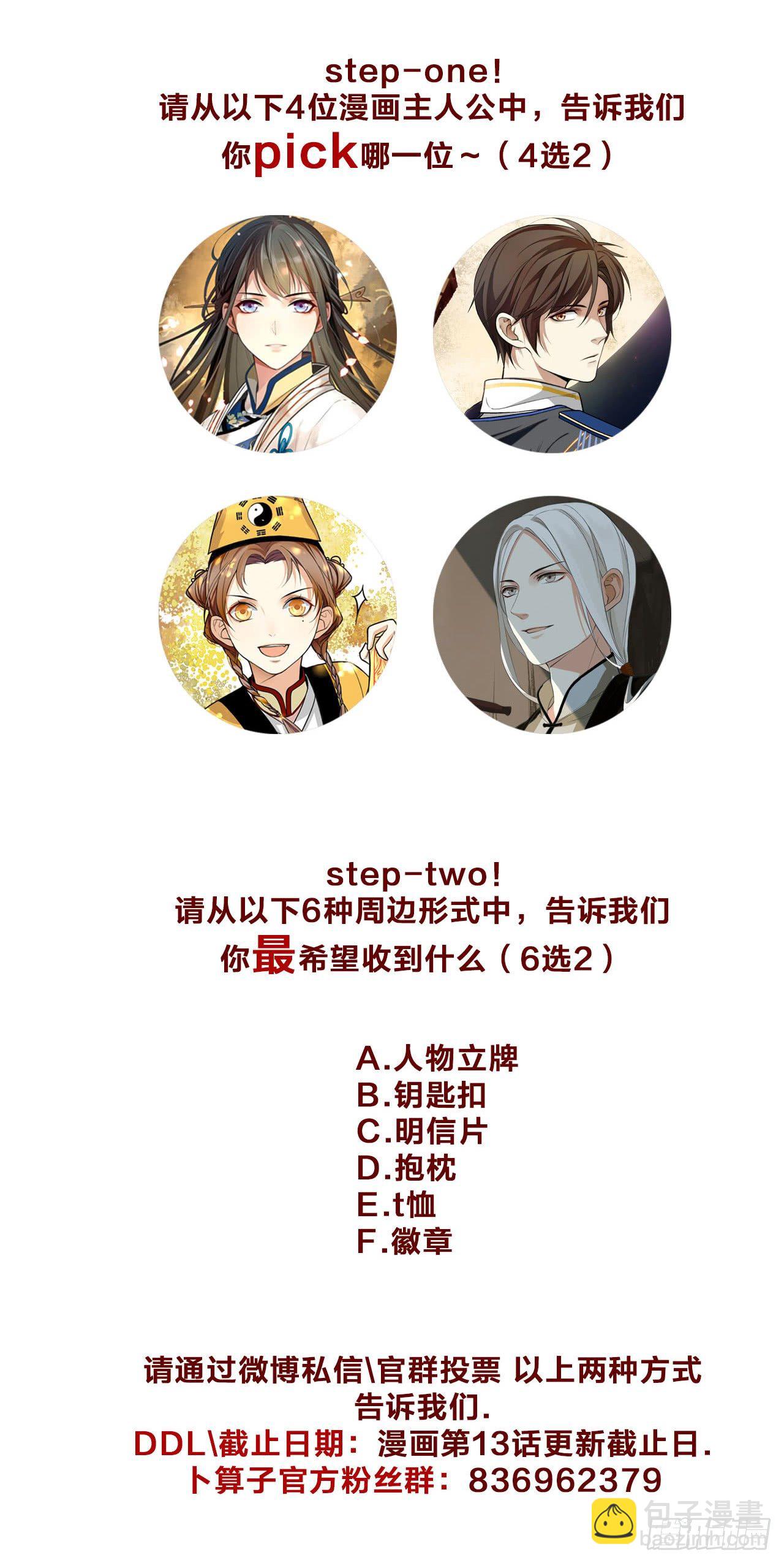 归还43