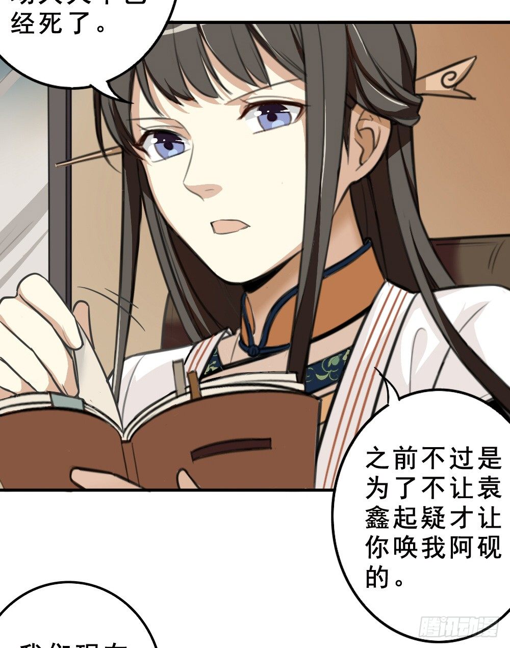 启程45