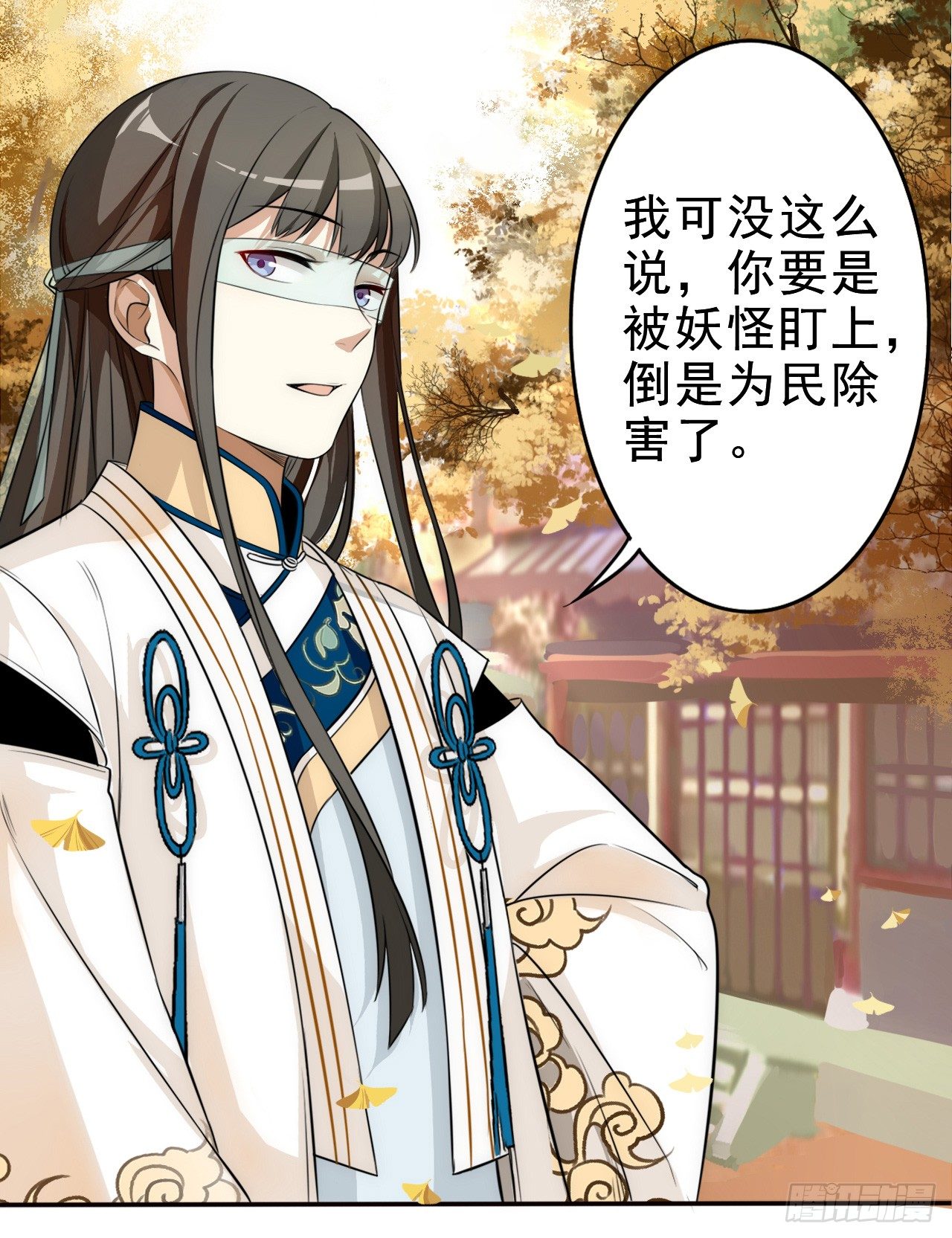 设局30