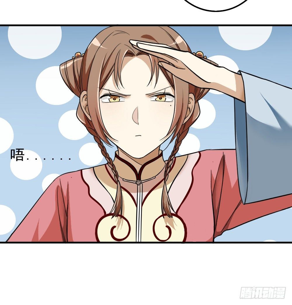 机会33