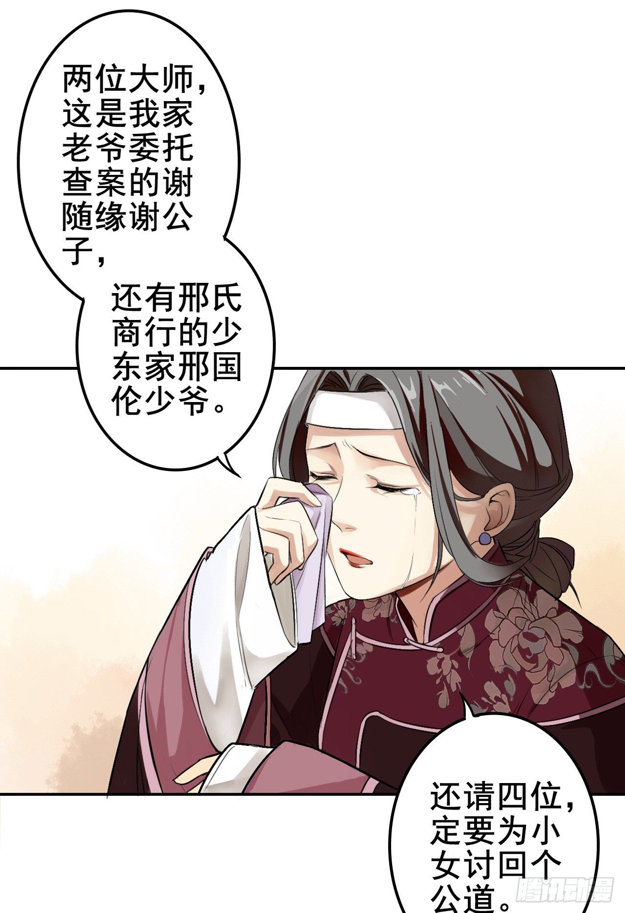 冲突39