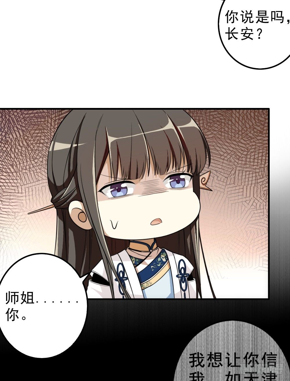 回应23