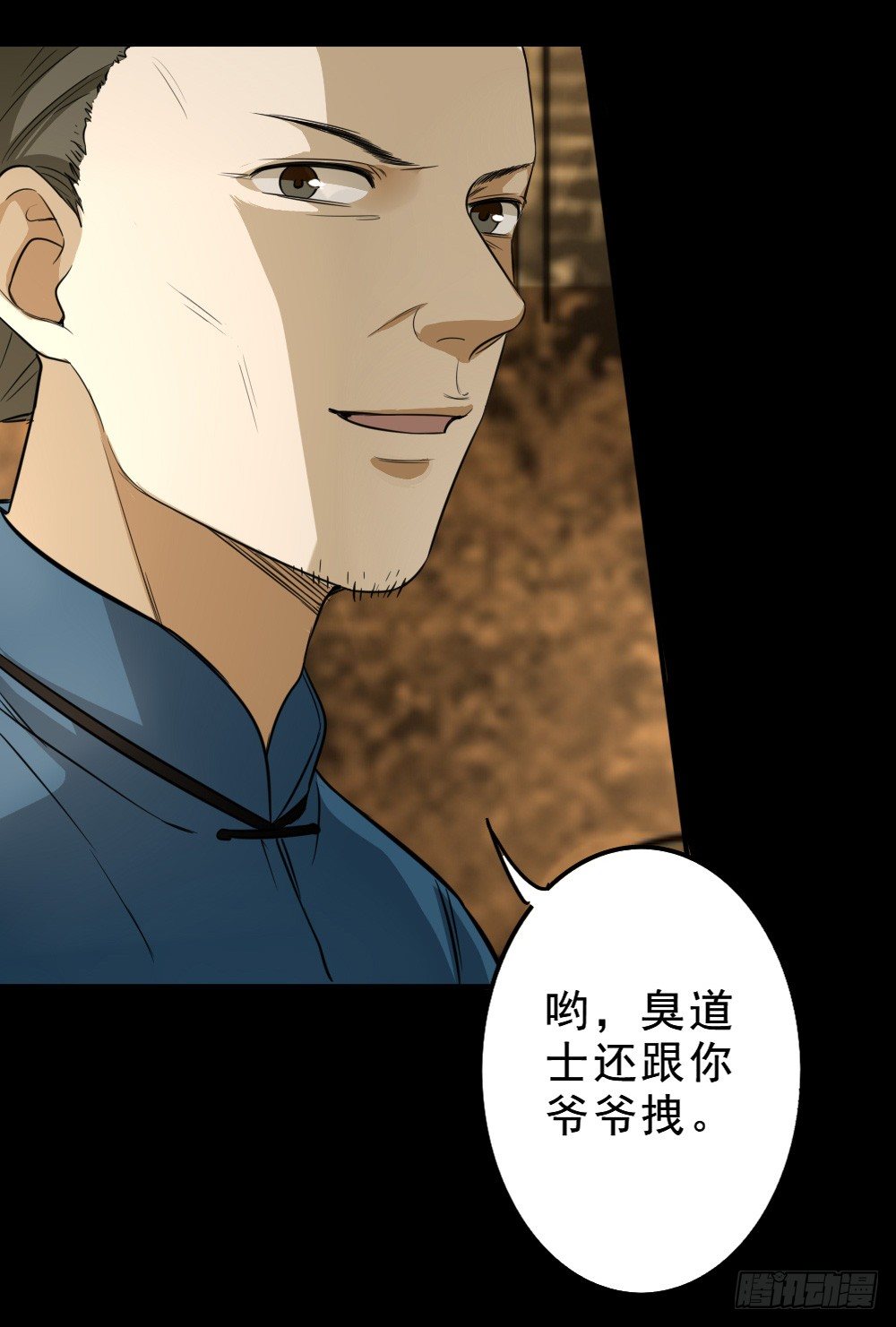 鸿门宴16