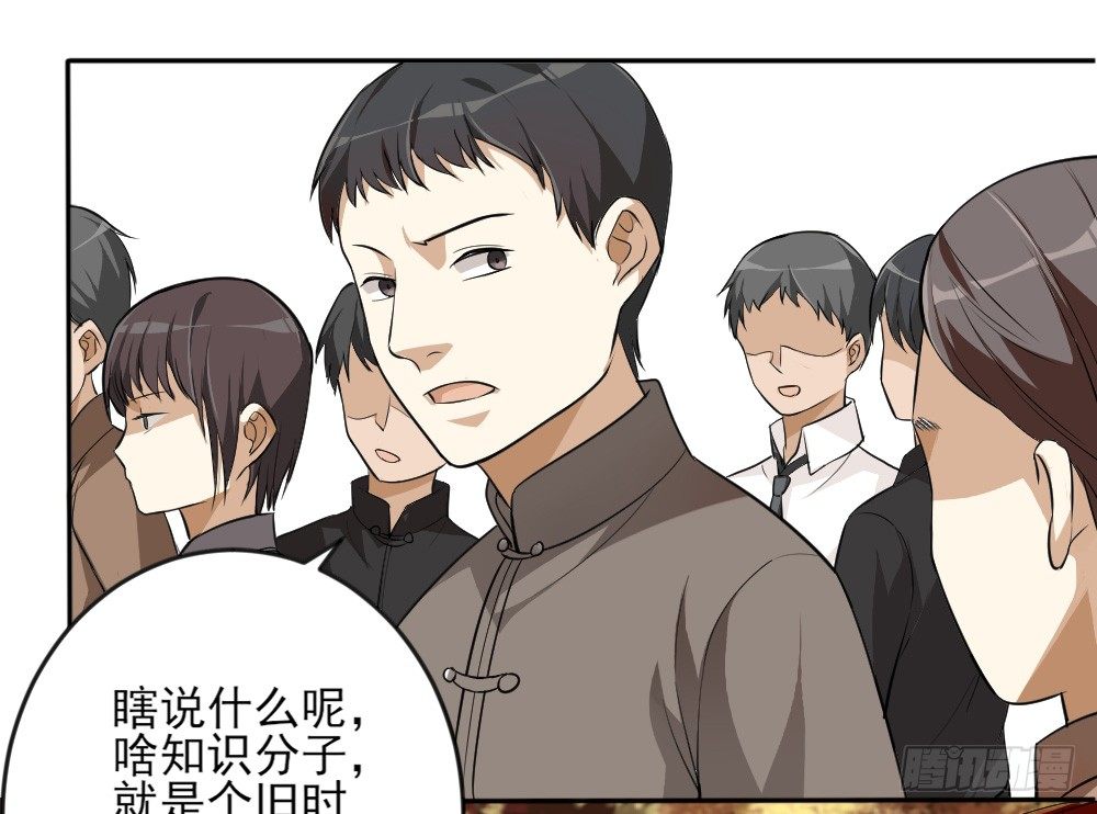 第33话暗涌47