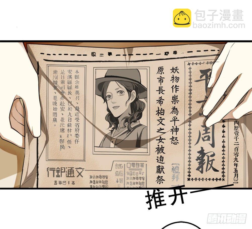 谢轩尘13