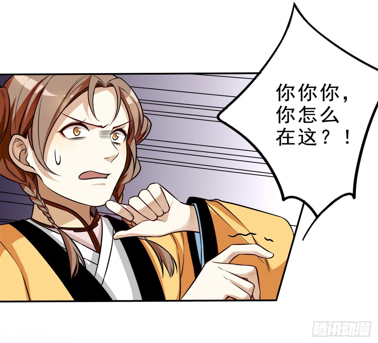 设局16