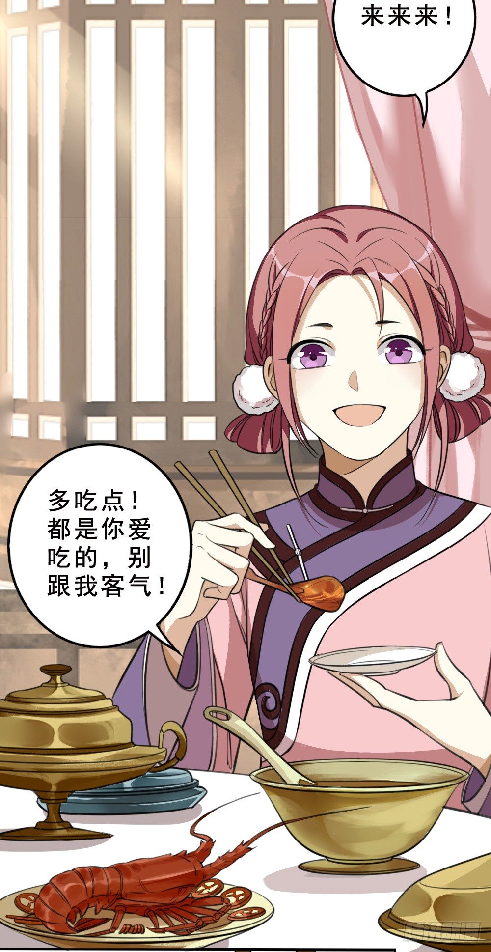 萧长安22